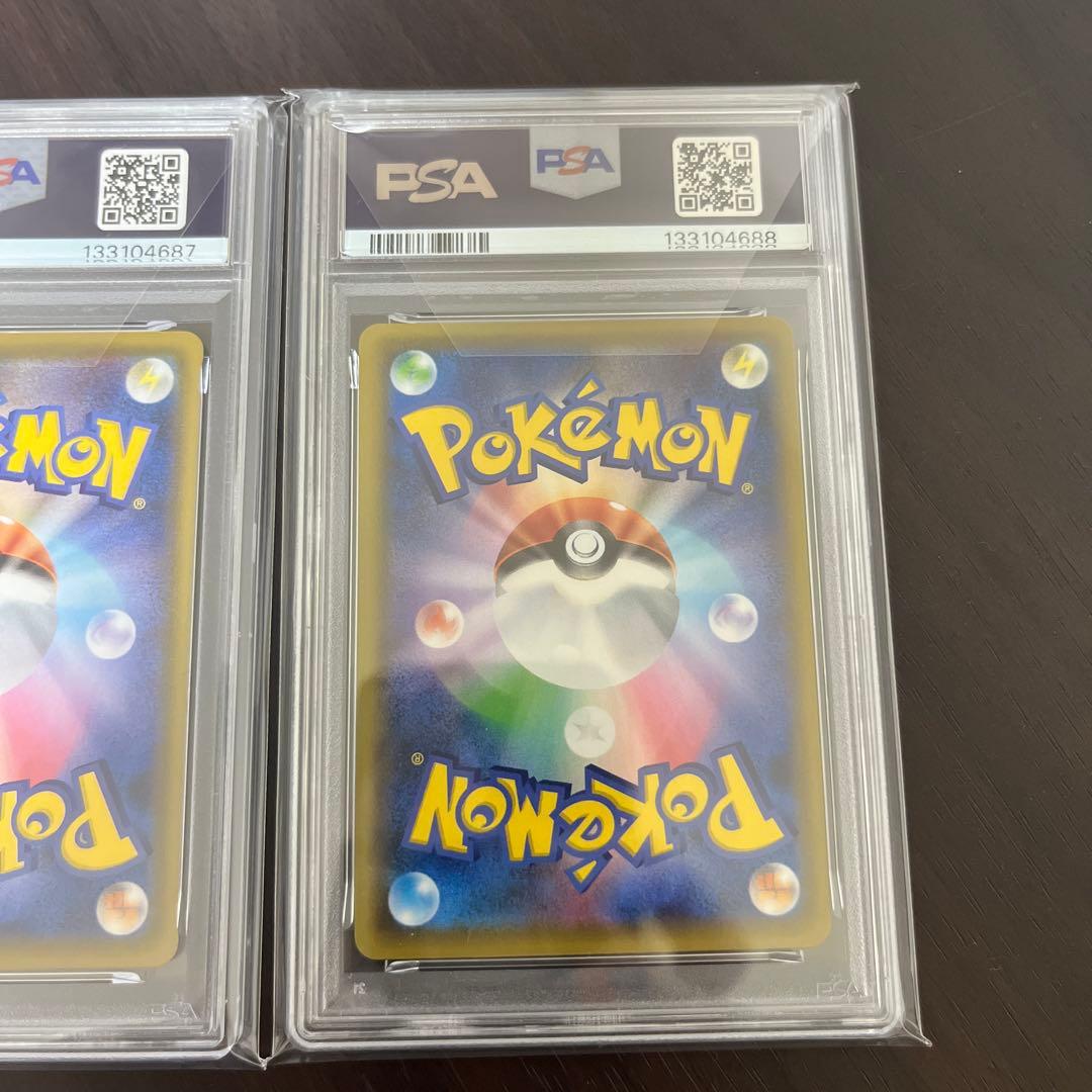 レシラム ゼクロム ミラー PSA 10 連番 セット - メルカリ