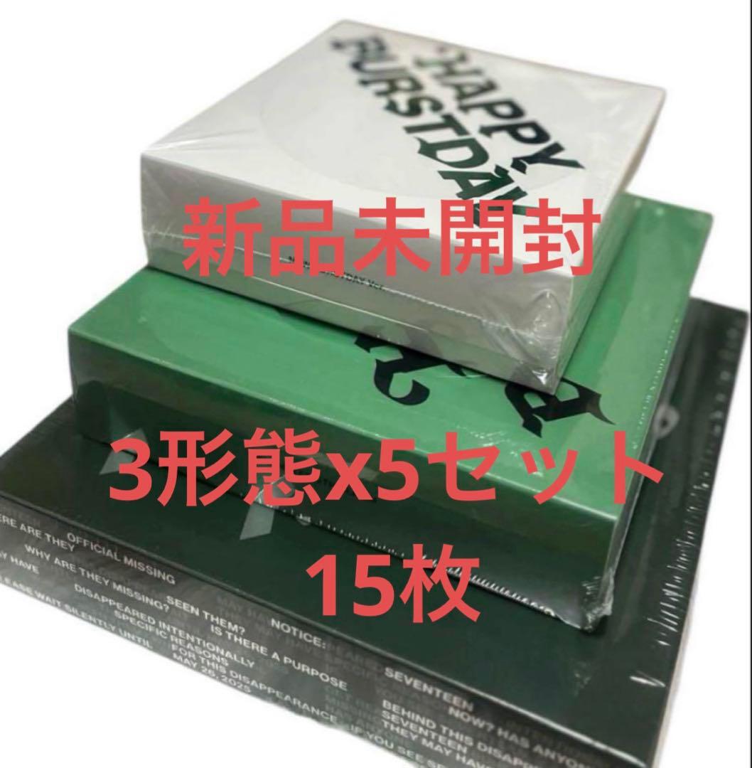 新品　SEVENTEEN HAPPY BURSTDAY 3形態セット x5