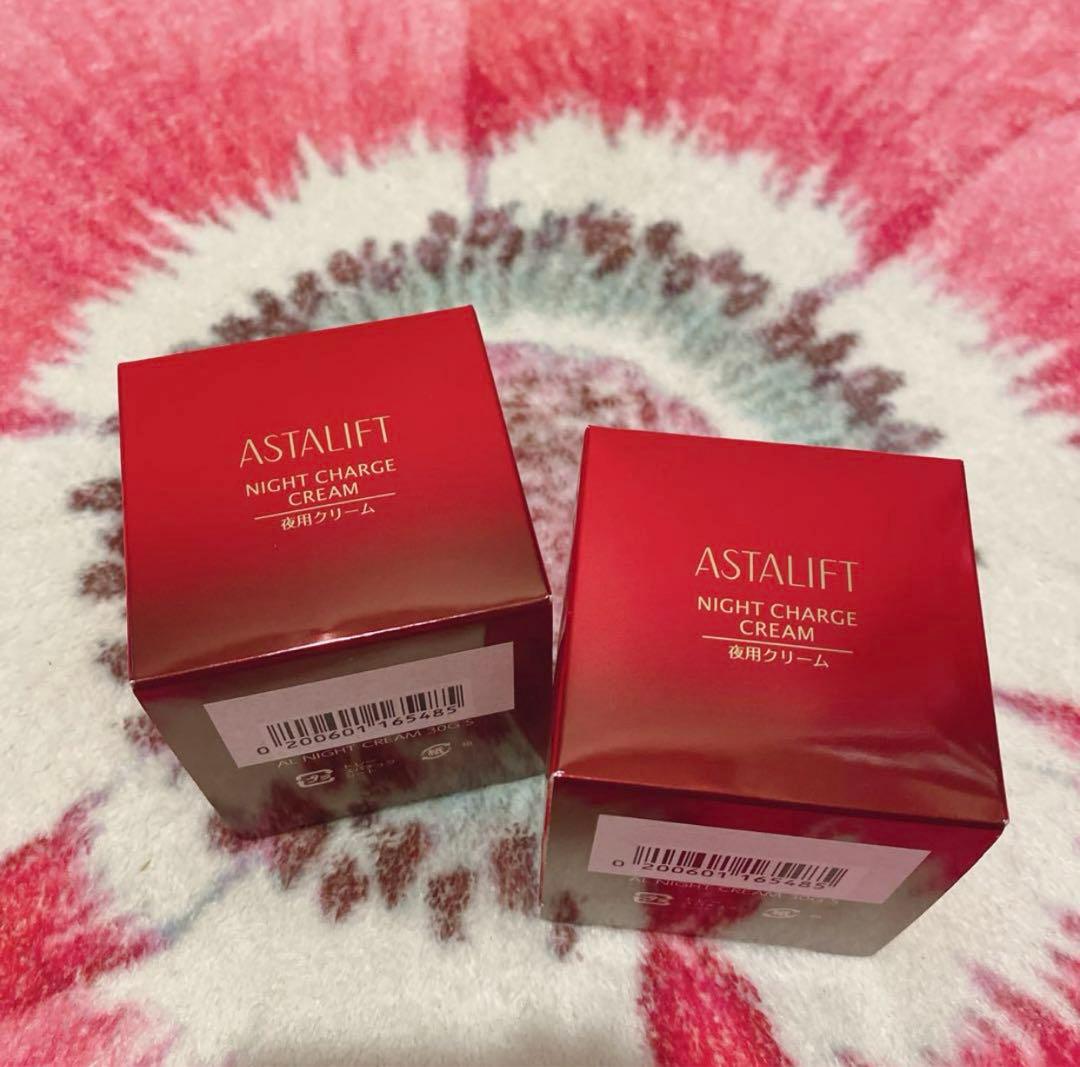 2個セット　アスタリフト　クリーム　新品　富士フィルム　ナイトクリーム　30g