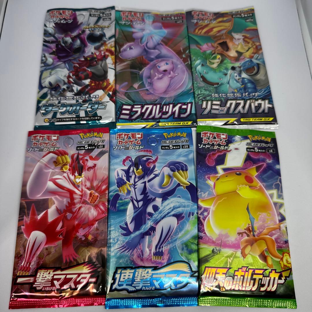 ポケモンカード未開封パック47パックセット - メルカリ