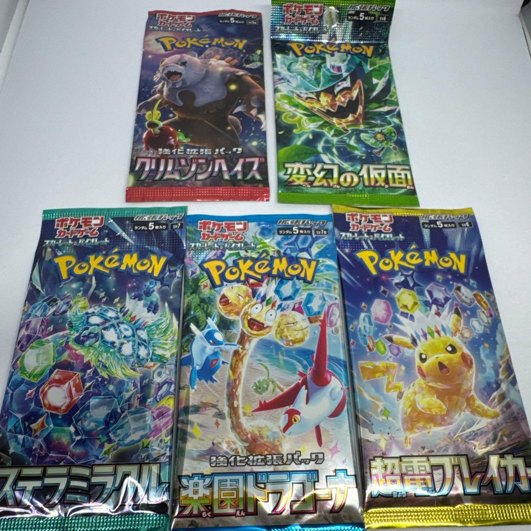 ポケモンカード未開封パック47パックセット - メルカリ