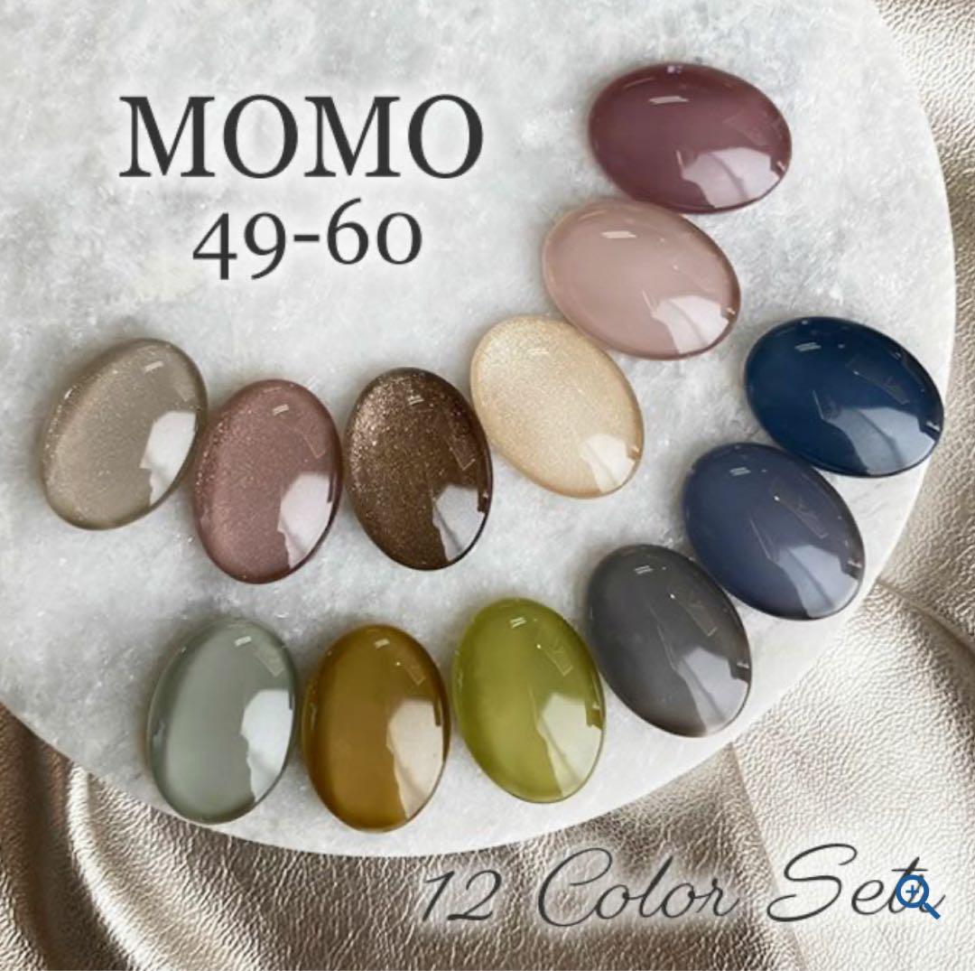【新品未使用】MOMO ジェルネイルカラー 12色セット 49-60/秋冬向け