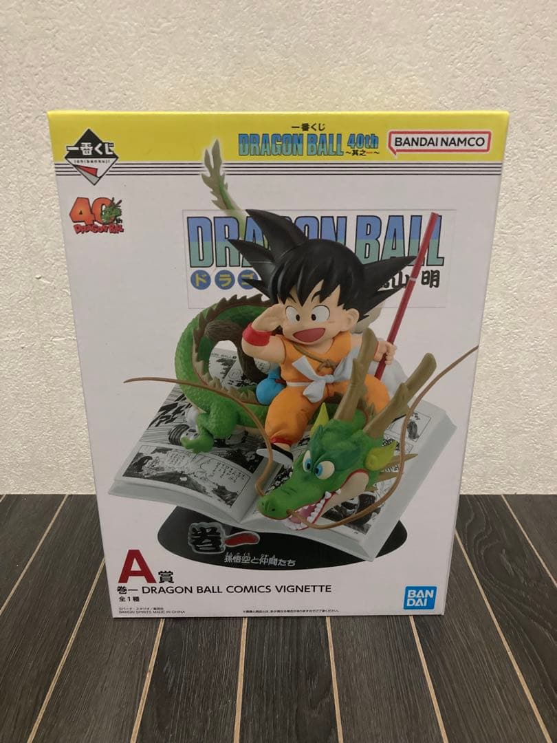 一番くじ ドラゴンボール 40th 巻一 A賞 孫悟空 フィギュア 一番くじ ドラゴンボール 40th A賞 巻一 孫悟空 フィギュア｜Yahoo