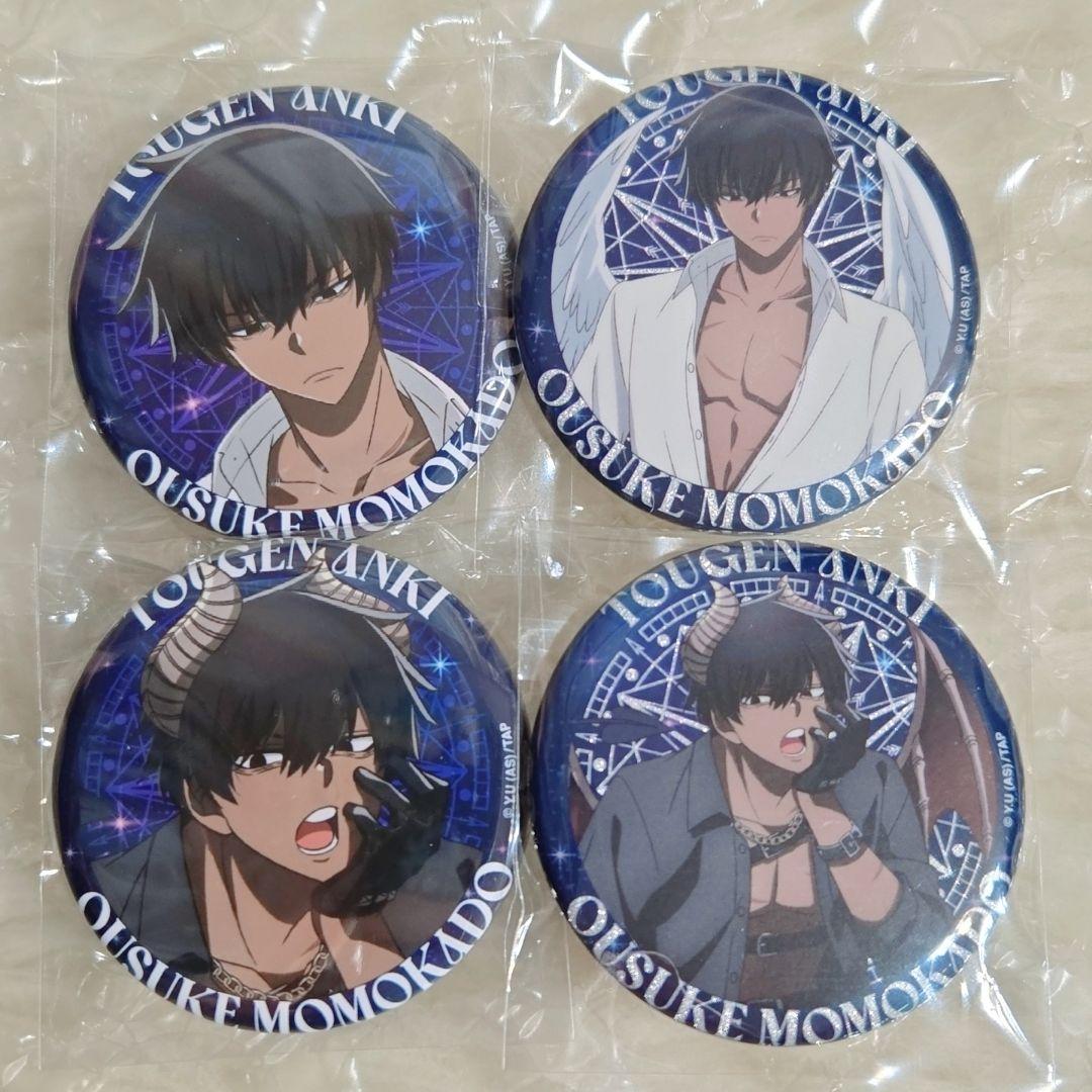 桃源暗鬼 ファボテリア 天使と悪魔 缶バッジ 桃角桜介 14個セット 新品