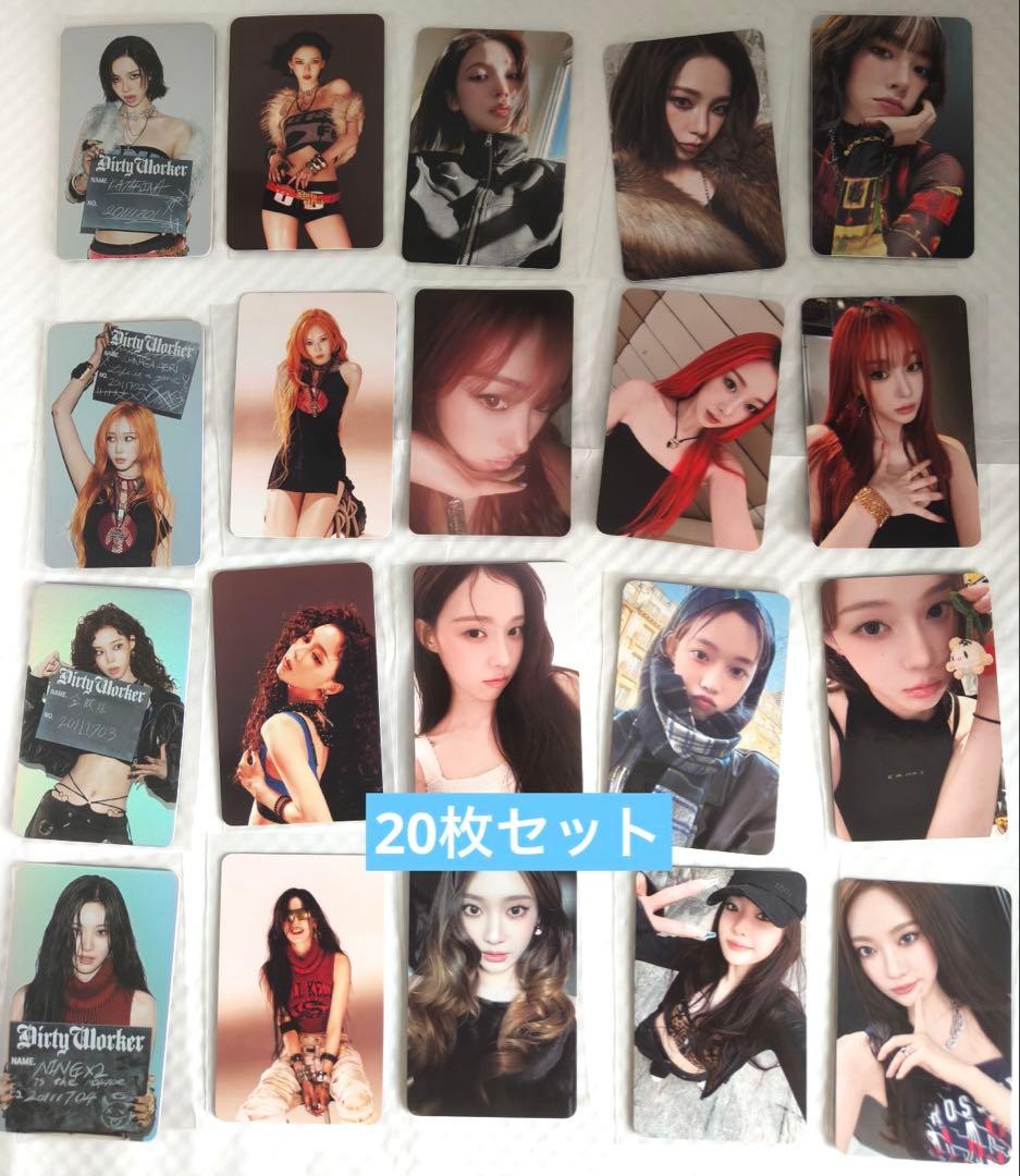 aespa Dirty Work QQmusic 限定 トレカ 20枚セット - メルカリ