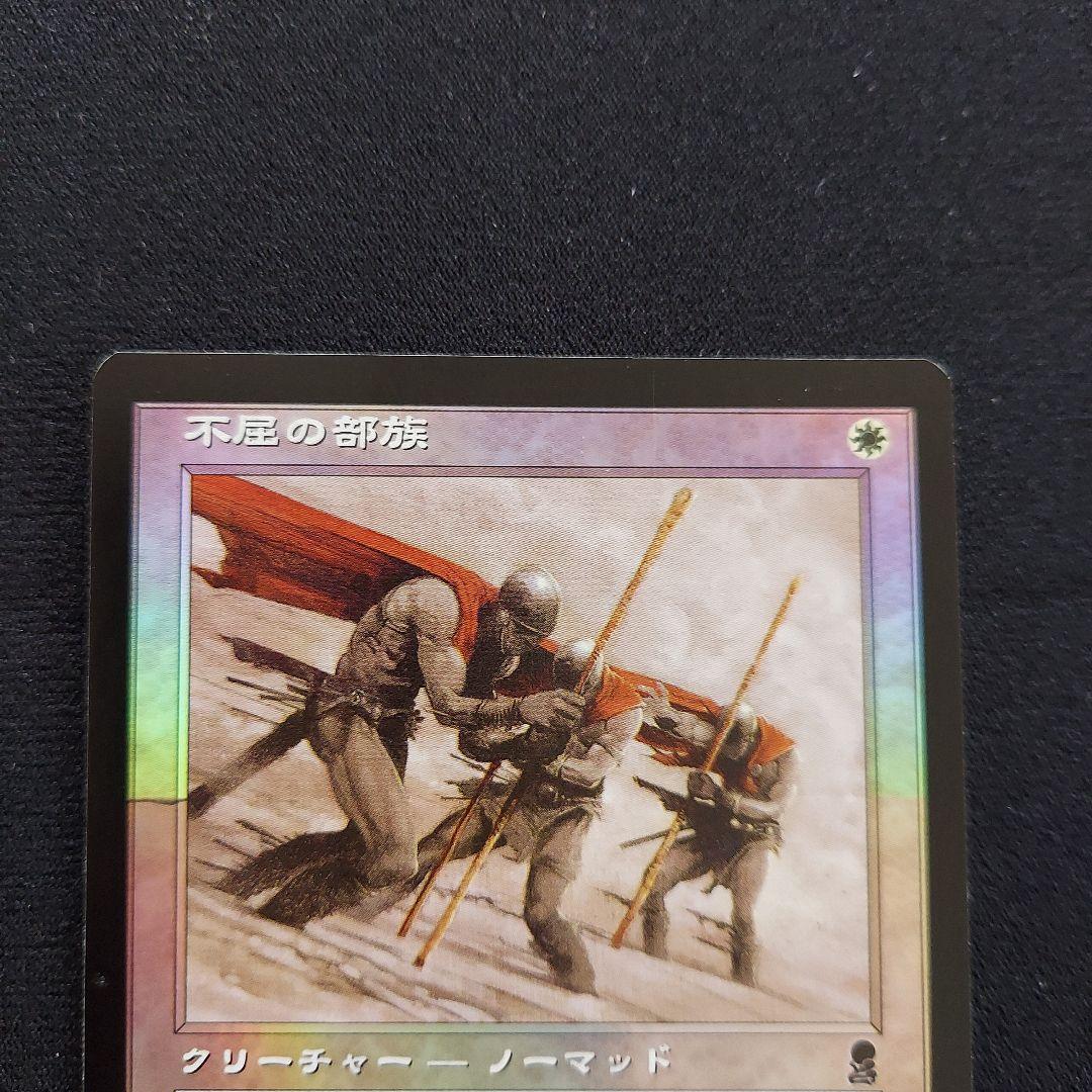MTG Foil オデッセイ 日本語版 不屈の部族 - メルカリ