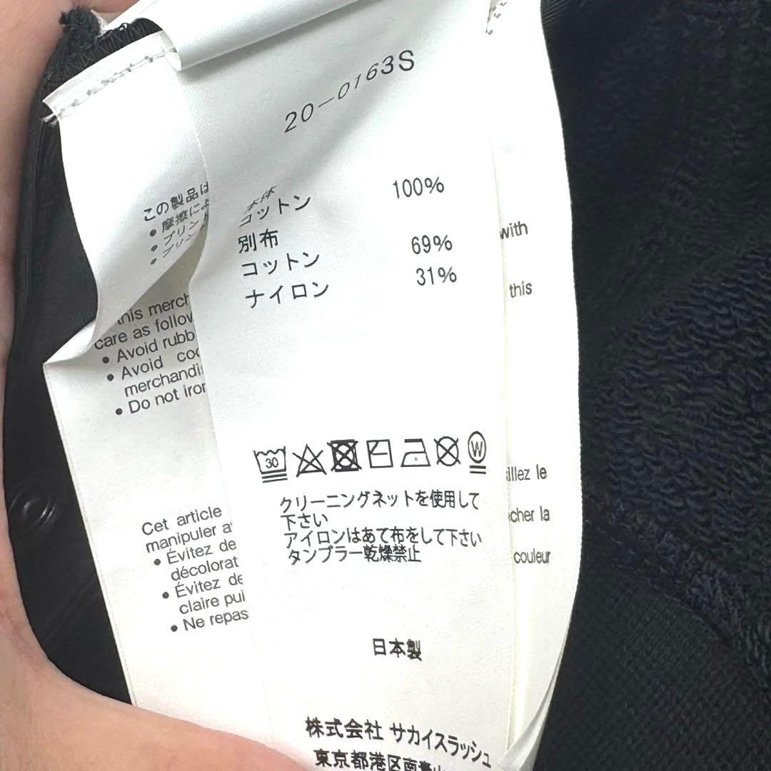 超美品 サカイ ナイキ コラボ ブラック 異素材ドッキング プルパーカー