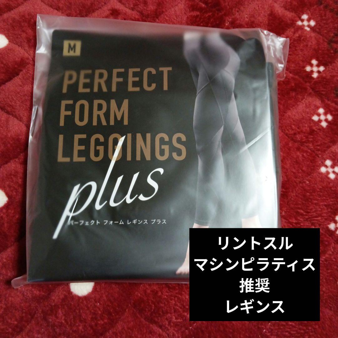 PERFECT FORM LEGGINGS plus　Mサイズ