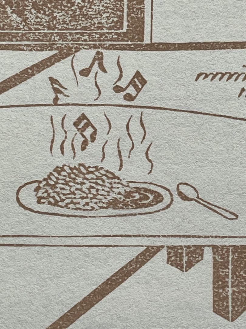 『いっちゃん美味しい晩ごはん』 #カレーライス