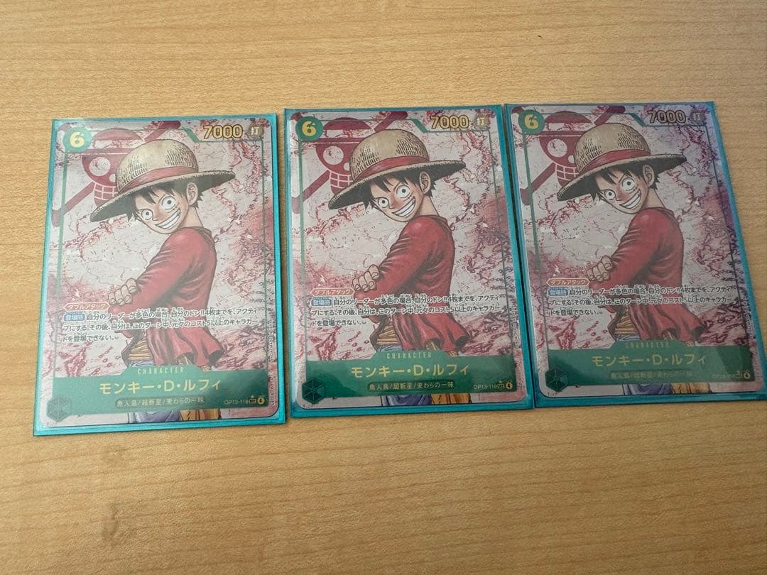 ワンピース モンキー・D・ルフィ op13-118 sec パラレル　3枚セット モンキー・D・ルフィ【レッドコミック版パラレル】《緑》 レッド