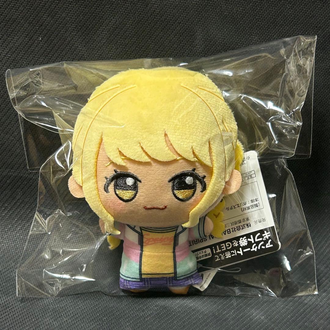 学マス ちびぐるみ ことね - 学園アイドルマスター ちびぐるみ 藤田