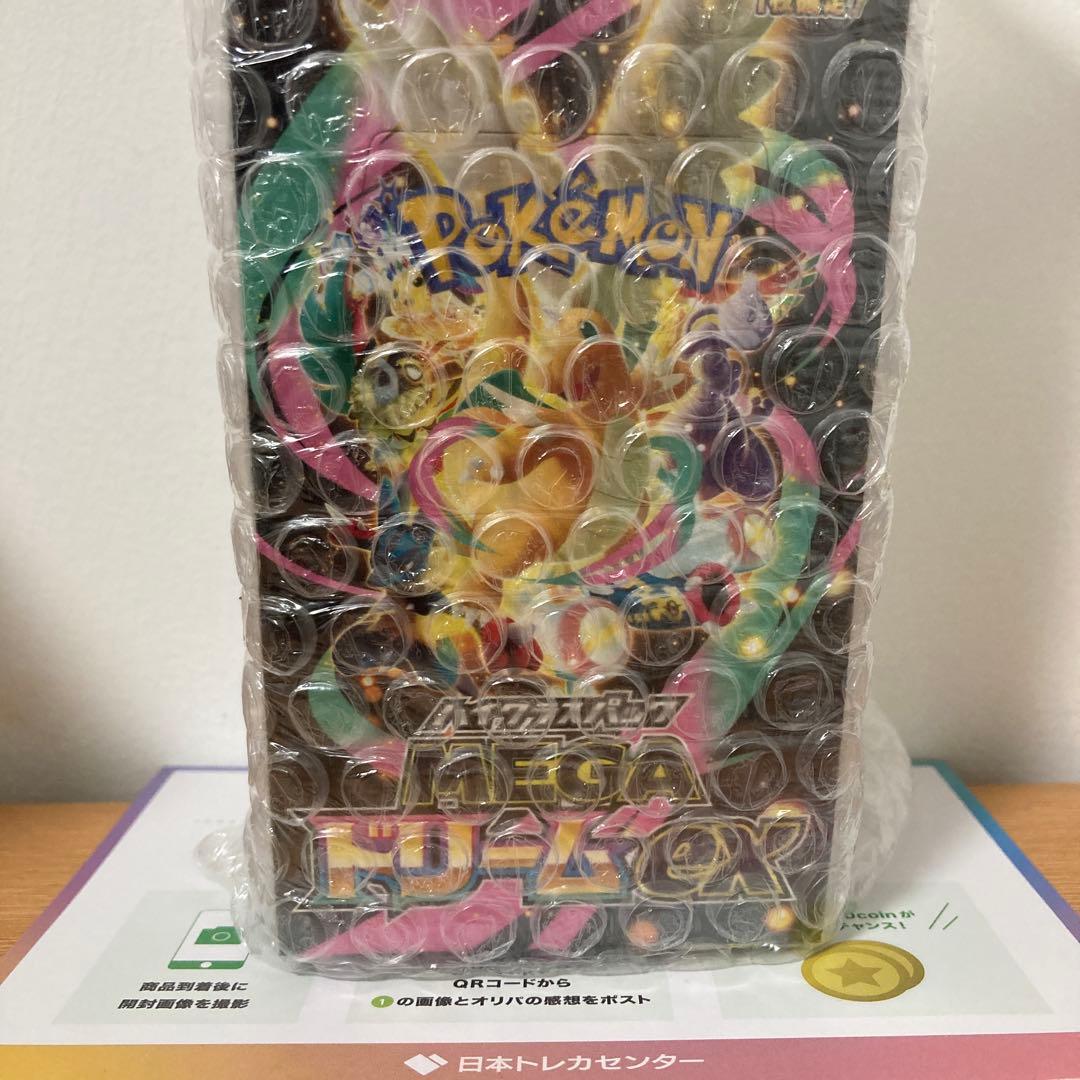 ポケモンカードゲーム メガドリームEX シュリンク付き メガドリームexボックス シュリンク付き MEGAドリームex ポケモン