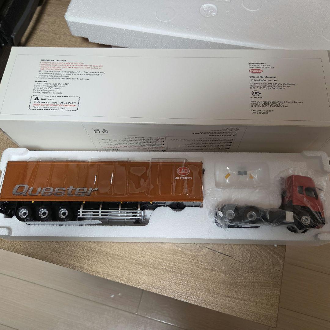 京商 UDトラックス クエスター 1/50 トレーラー ミニカー 新品 非売品