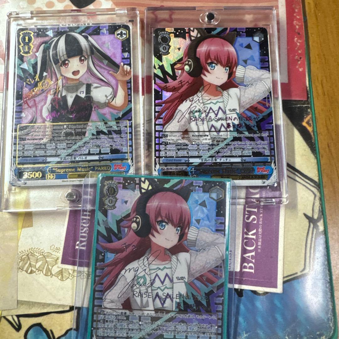 ヴァイスシュバルツバンドリSSPチュチュとパレオ ヴァイスシュヴァルツ BD/WE42-098BDR かわいくおめかし パレオ (BDR