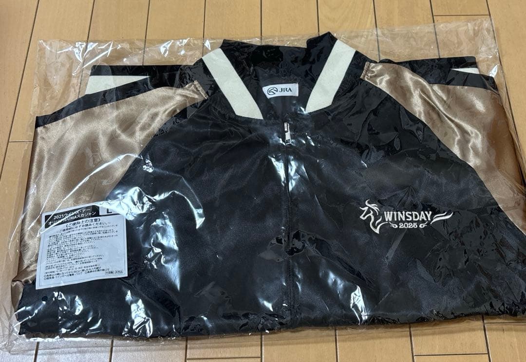 非売品　未開封　JRA 2025 ウインズ・デー オリジナルUMASKAジャンＬ