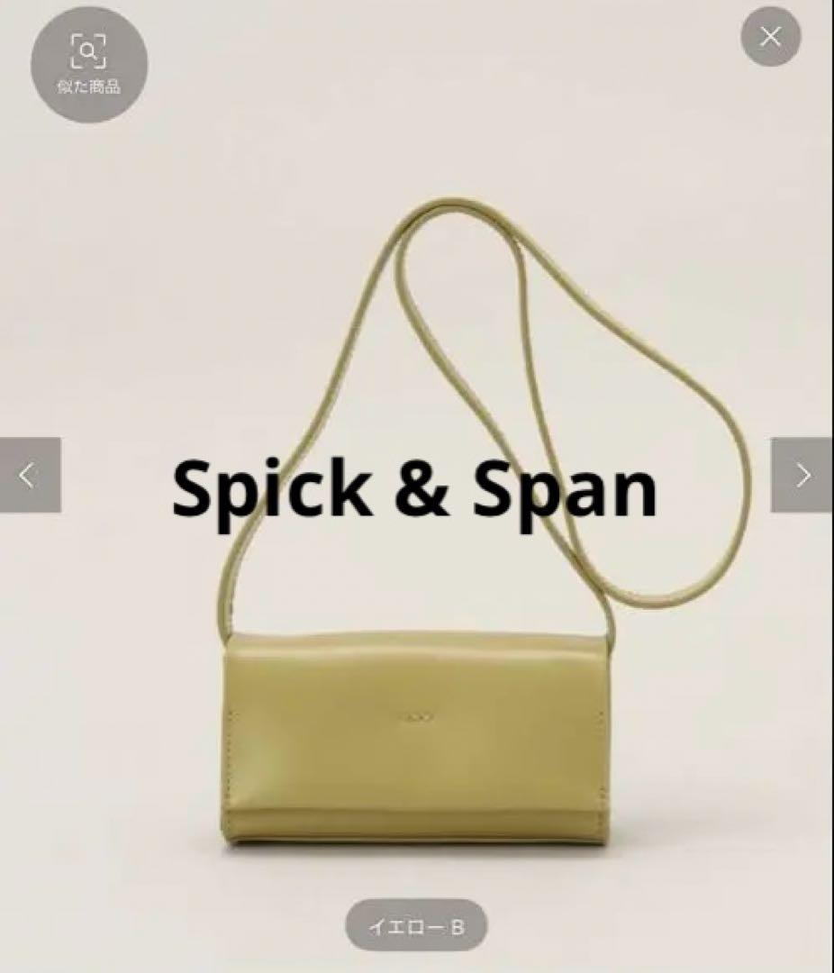 バッグ Spick and Span[YAHKI /F-F] SHOLDER BAG
