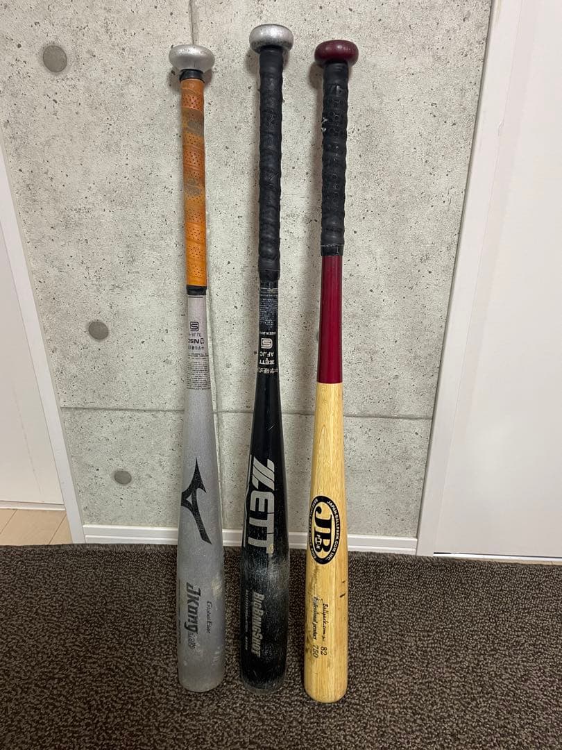 中学生硬式用バット(セット)