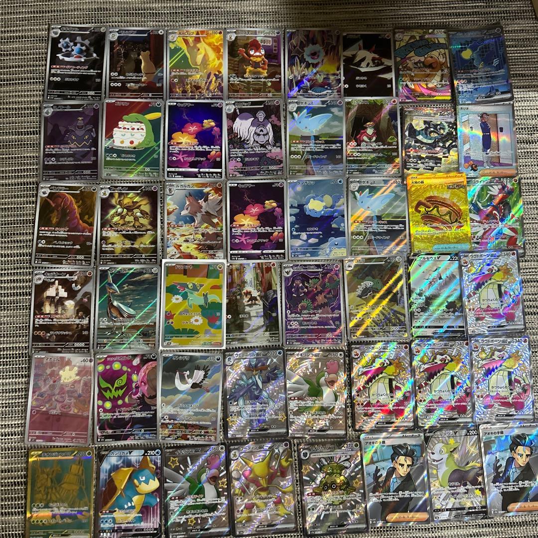 ポケモンカード まとめ売り AR以上まとめ売り 引退品