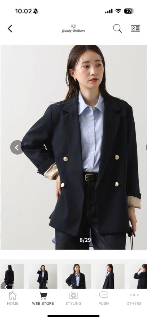 新品 未開封 テルミー 線 600本 300本入り2 箱 令和3年11月製造分