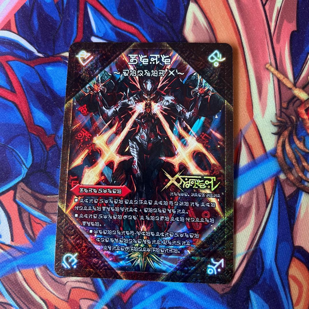 伝説の禁断 ドキンダムX 禁断文字 シク シークレット