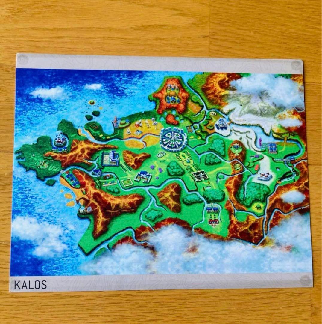 タウンマップ9枚【25.4cm×20.3cm】