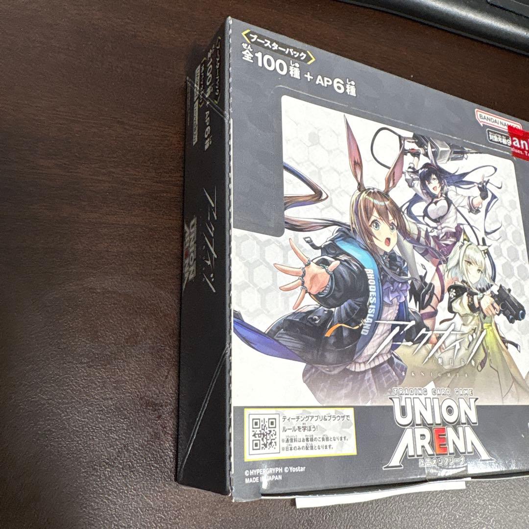 新品未開封テープ付き 初版 アークナイツ ユニオンアリーナ 1BOX