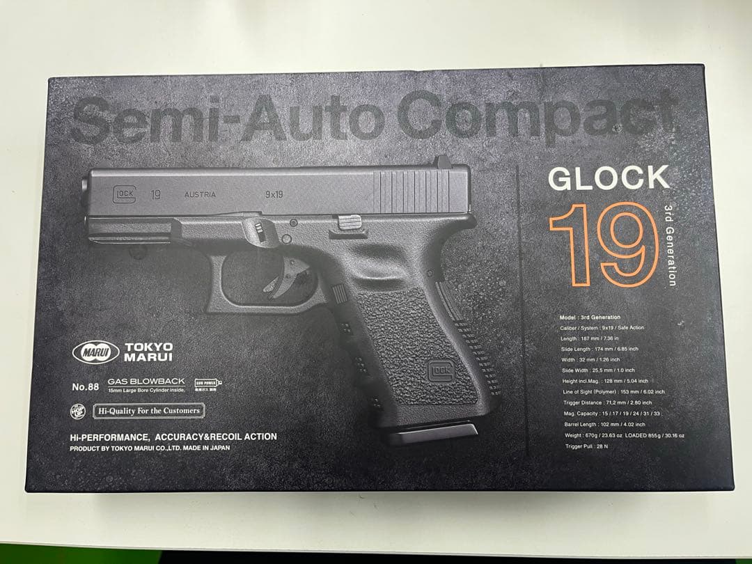 GLOCK 19 セミオートコンパクトガスガン TTI Copperhead Combat Master Glock 19 Gen 5