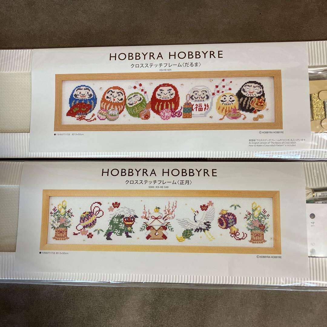 ホビーラホビーレクロスステッチ　2点おまとめ ホビーラホビーレ クロスステッチ 図案 2点｜Yahoo!フリマ（旧PayPay