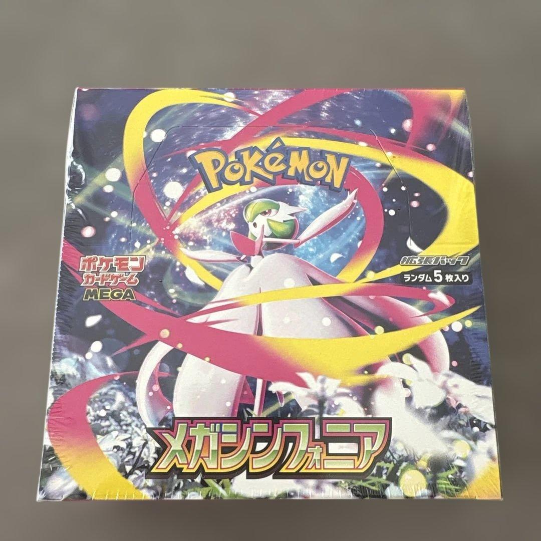 新品未開封 シュリンク付 ポケモンカードゲーム メガシンフォニア box