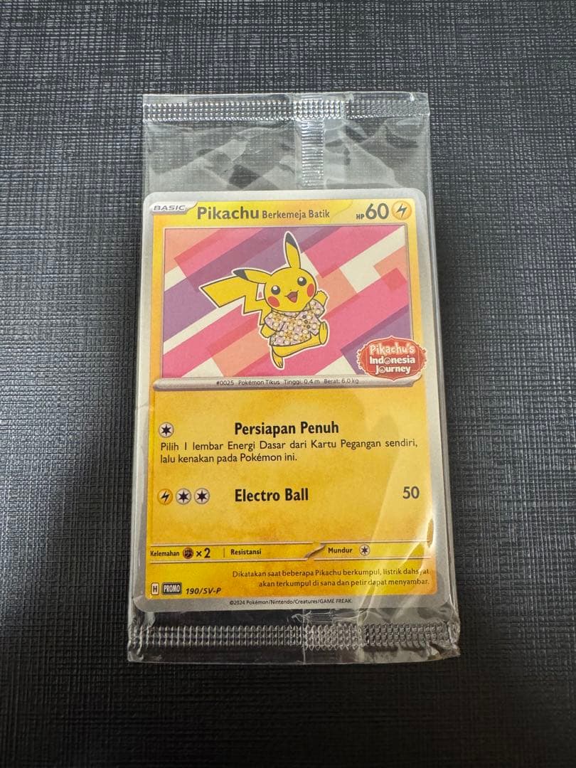 新品未開封 ピカチュウ インドネシア限定 海外プロモ バティック