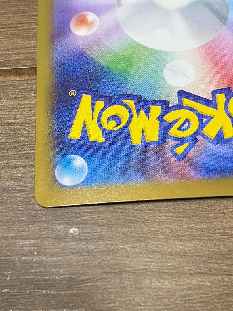 ポケカゼクロムex BWR レシラムex BWR PSA10 セット レシラムex BWR