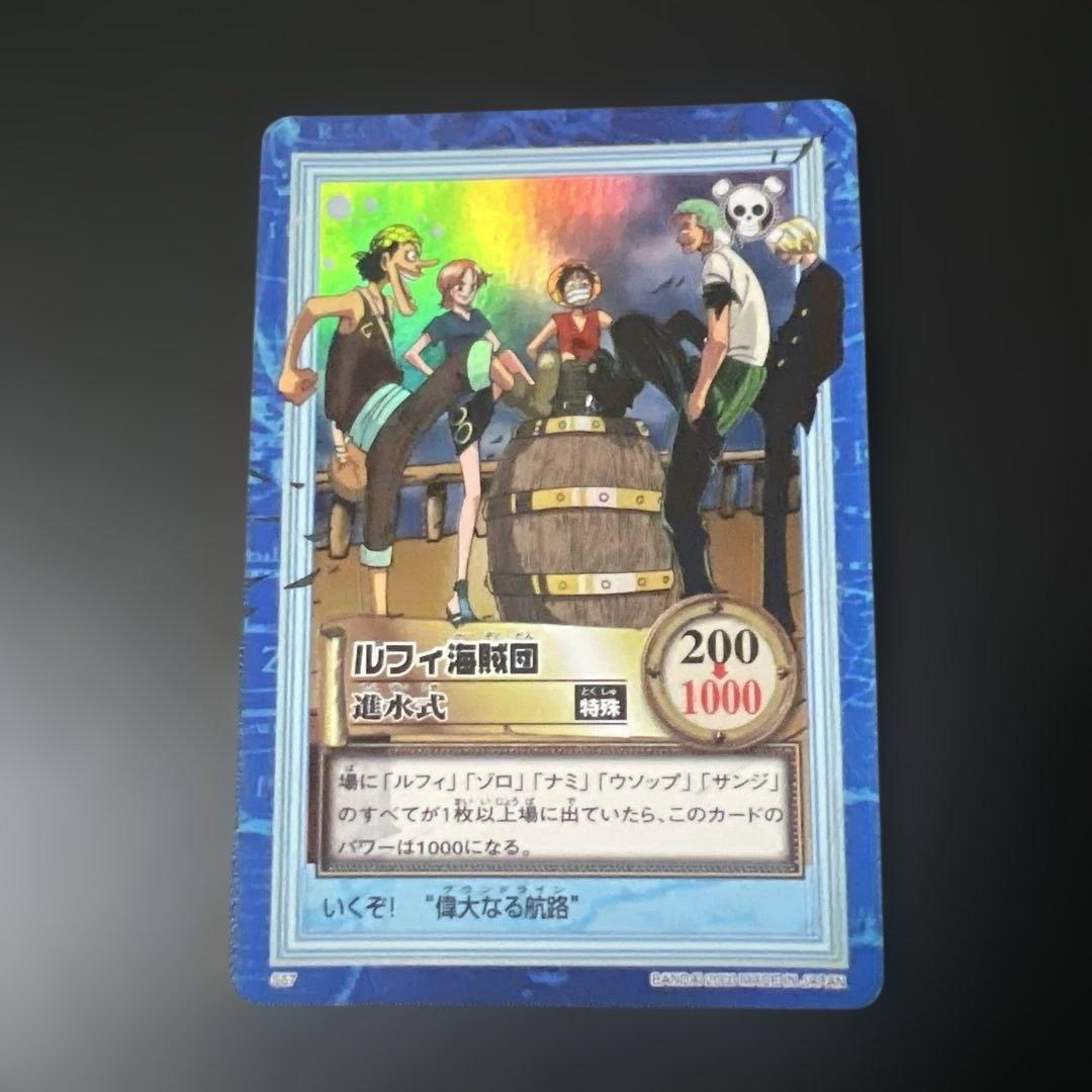 初期 絶版 ワンピースカードダス ハイパーバトル ルフィ海賊団 S57 進水式