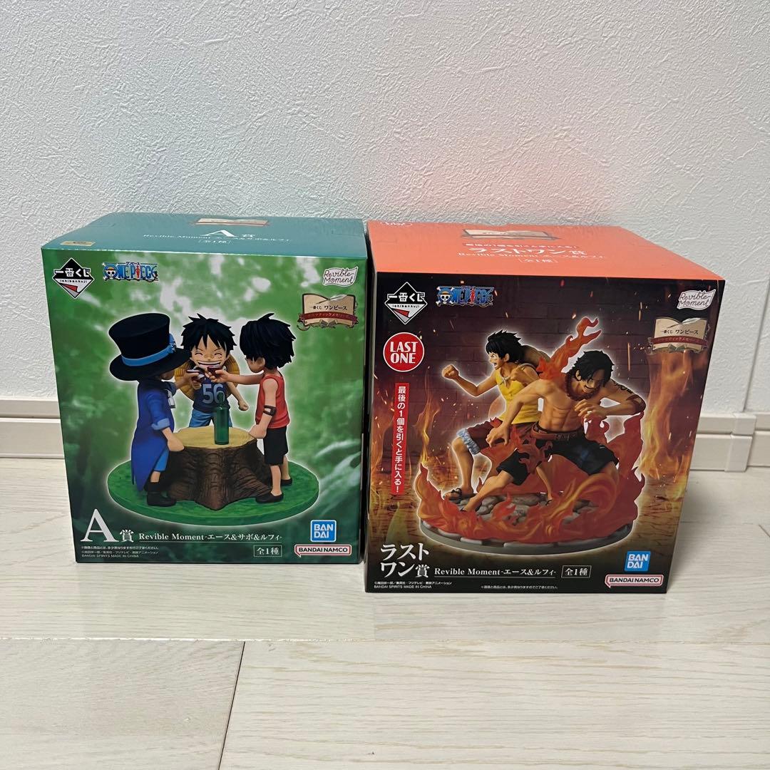 一番くじ ワンピース A賞 エース & サボ & ルフィ　ラストワン賞　セット