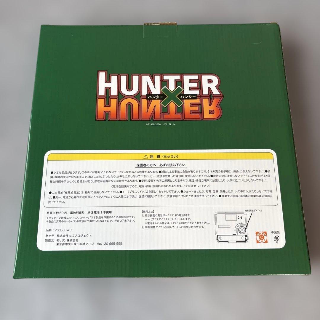 しまむら HUNTER x HUNTER PhantomTroupe 3点セット - メルカリ