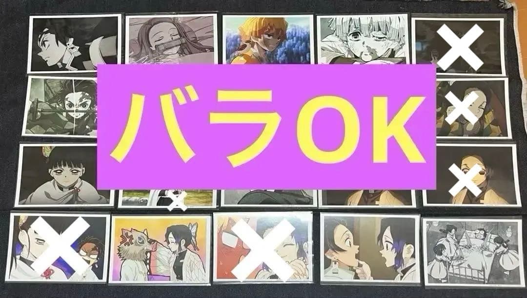 鬼滅の刃 鬼滅　ブロマイド　ブロマイドくじ　立志編　⑦ 鬼滅の刃 立志編 場面写ブロマイドくじ 炭治郎 錆兎 カナヲ 7枚+その他