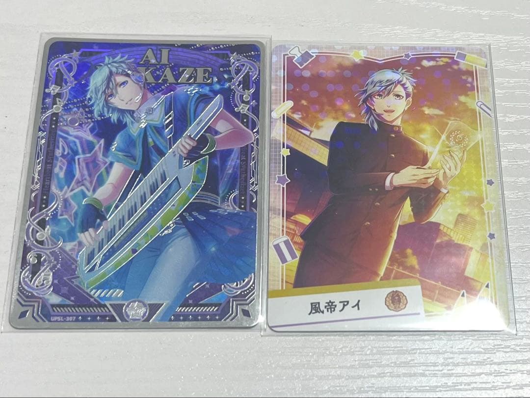 うたプリ ビジュコレ 藍 SR R - メルカリ