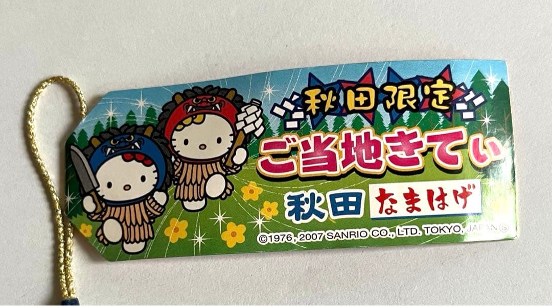 ご当地キティ 根付 秋田限定 なまはげキティ ハローキティ ストラップ