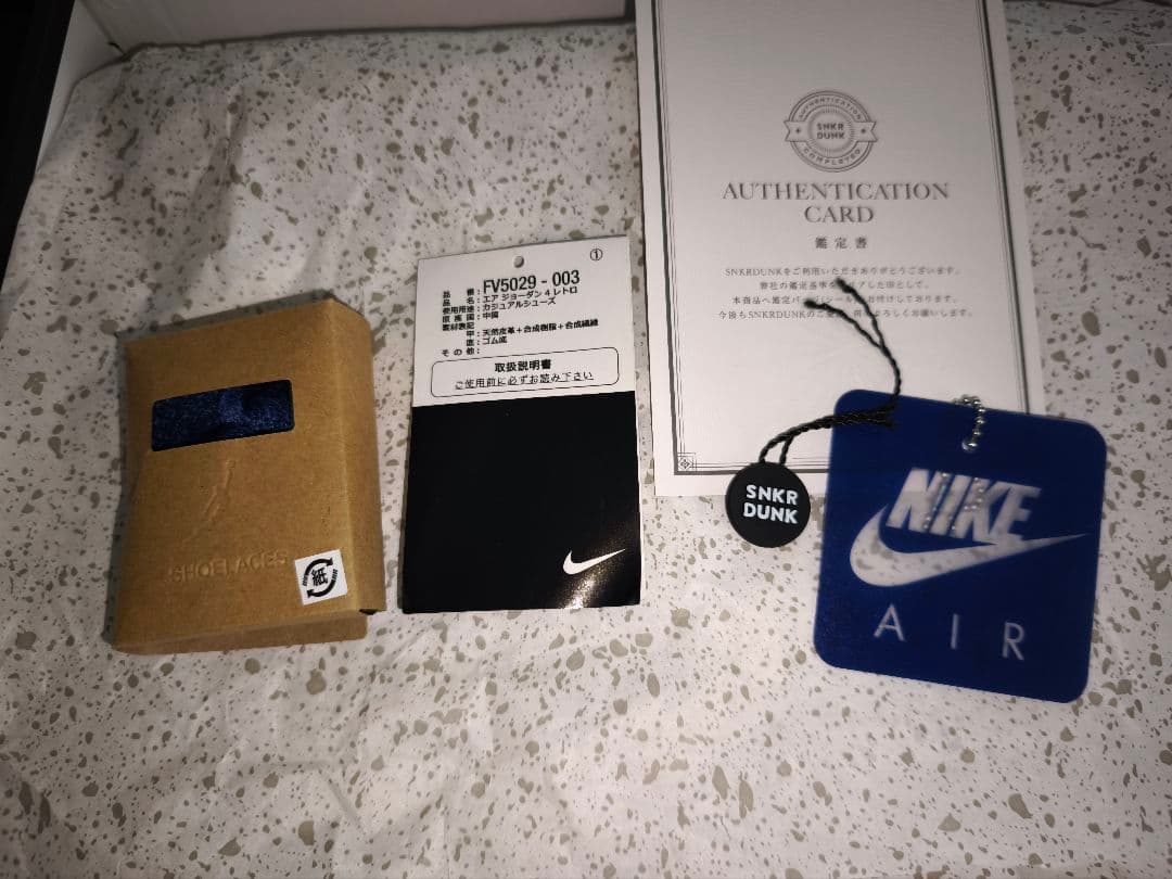 靴 Nike Air Jordan 4 \"Rare Air\" 27.5cm