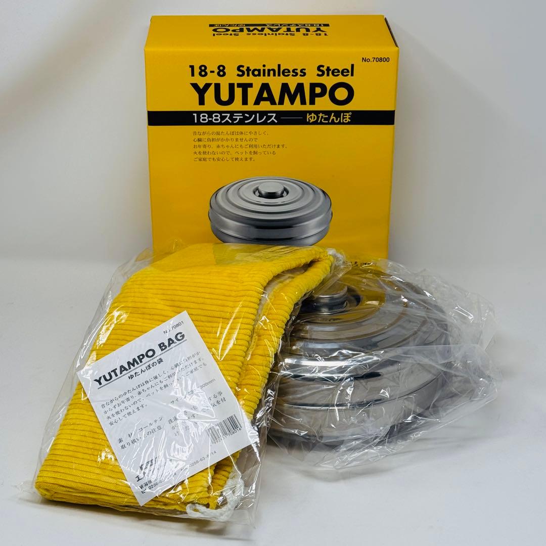 【新品・未使用】工房アイザワ 18-8ステンレス 湯たんぽ（専用袋付き）