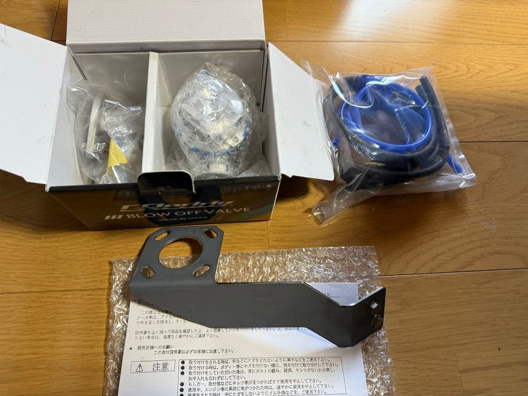 ジムニー タニグチレーシング　ブローオフバルブ