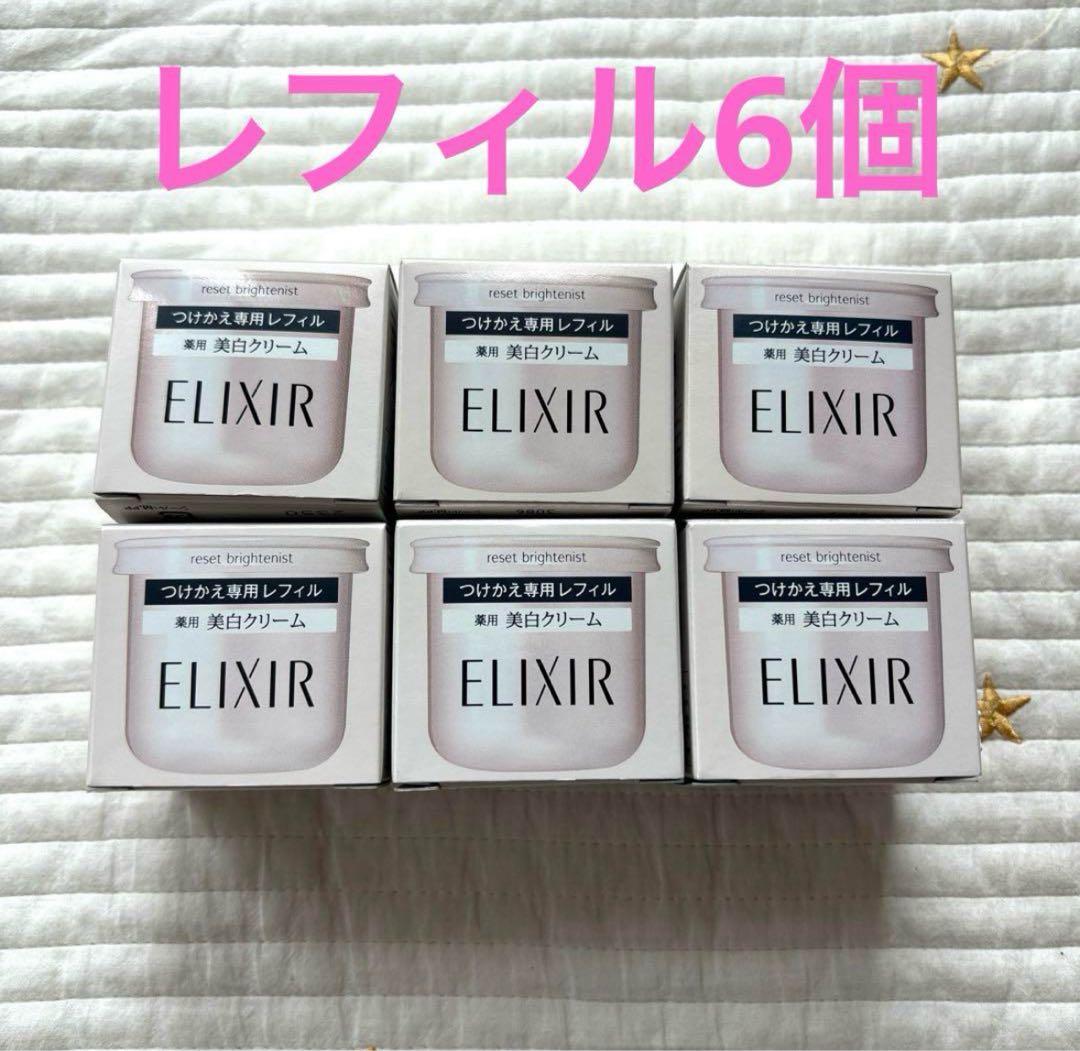 資生堂　エリクシール　リセットブライトニスト　レフィル　6個 Amazon.co.jp: エリクシール ホワイト リセット ブライトニスト