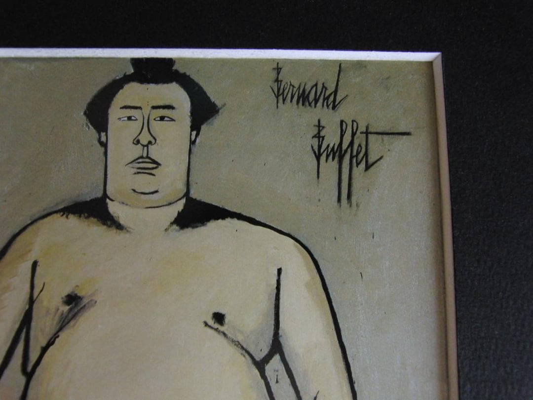 ベルナール・ビュッフェ、【LE JAPON-Sumo Rikishi】 - メルカリ