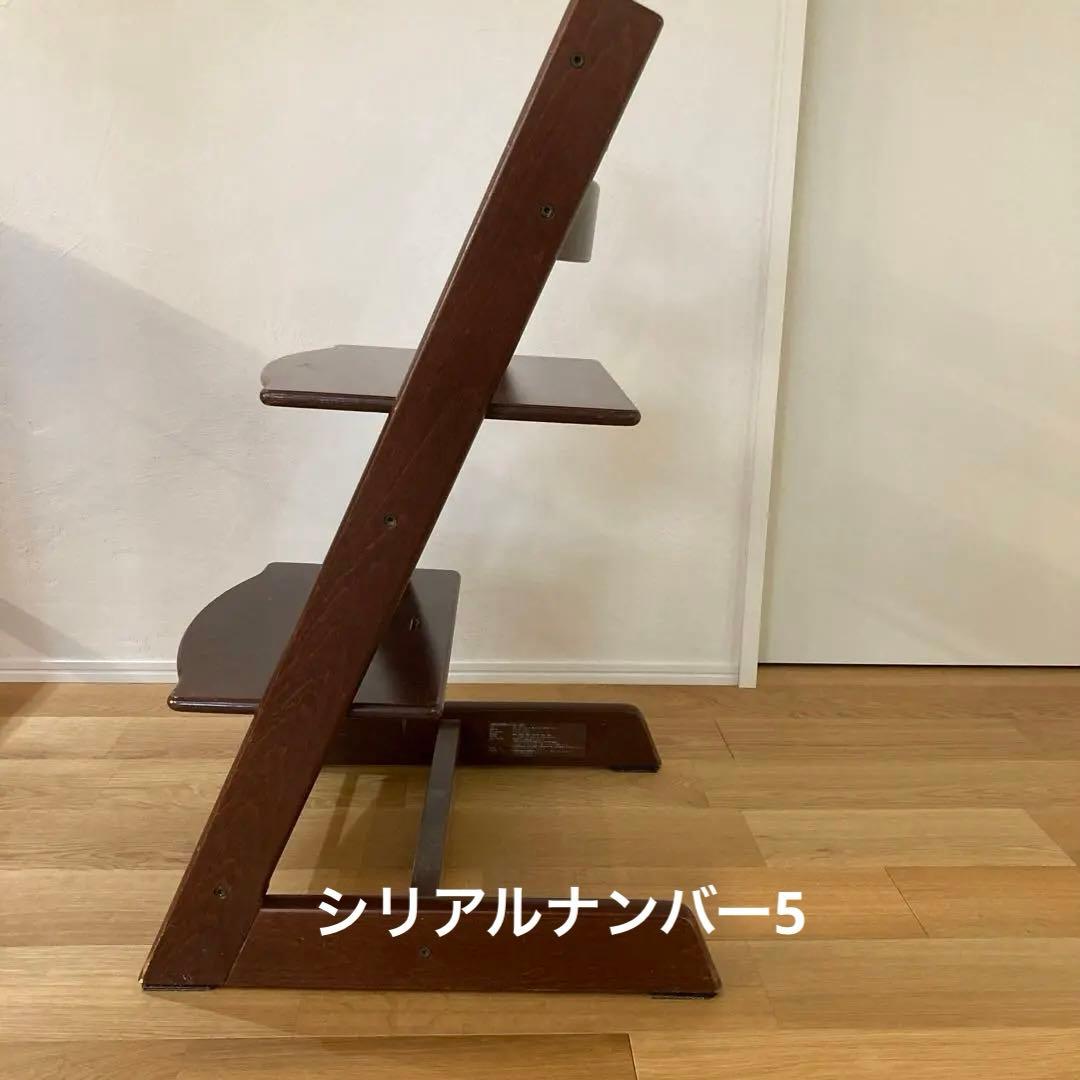 STOKKE ストッケ トリップトラップ シリアルナンバー5 ハイチェア
