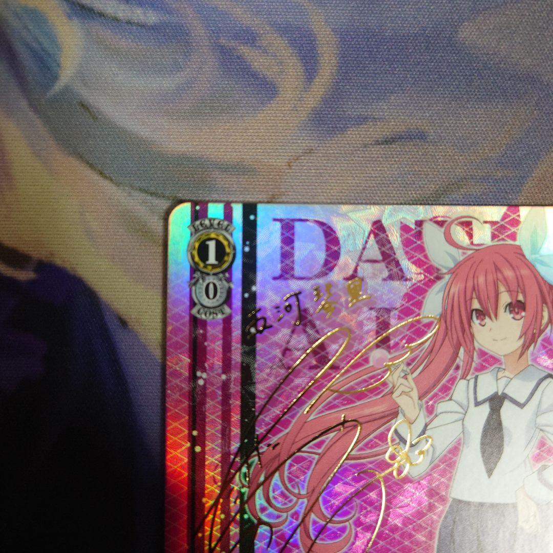 ヴァイスシュバルツ 頼れる妹 琴里 SP サイン キャンディを片手に RRR