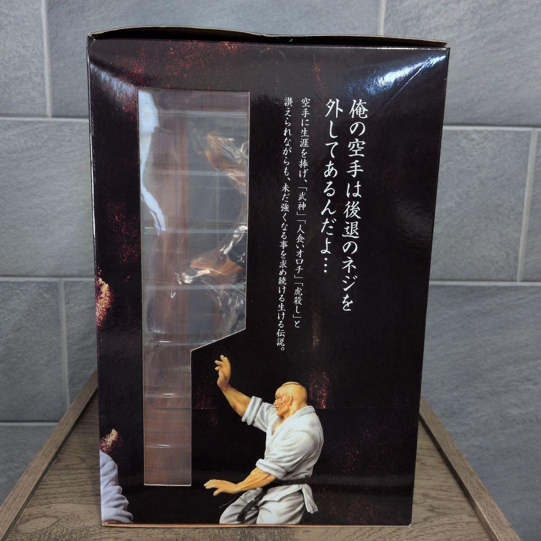 希少・流通限定】RDF 愚地独歩 フィギュア 黒道着ver 範馬刃牙 箱付き