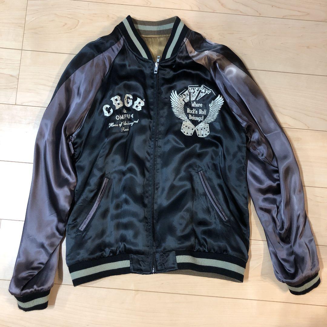 スカジャン 刺繍