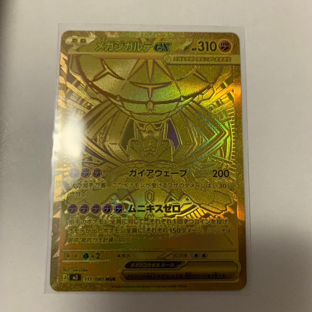 ベースマンです！