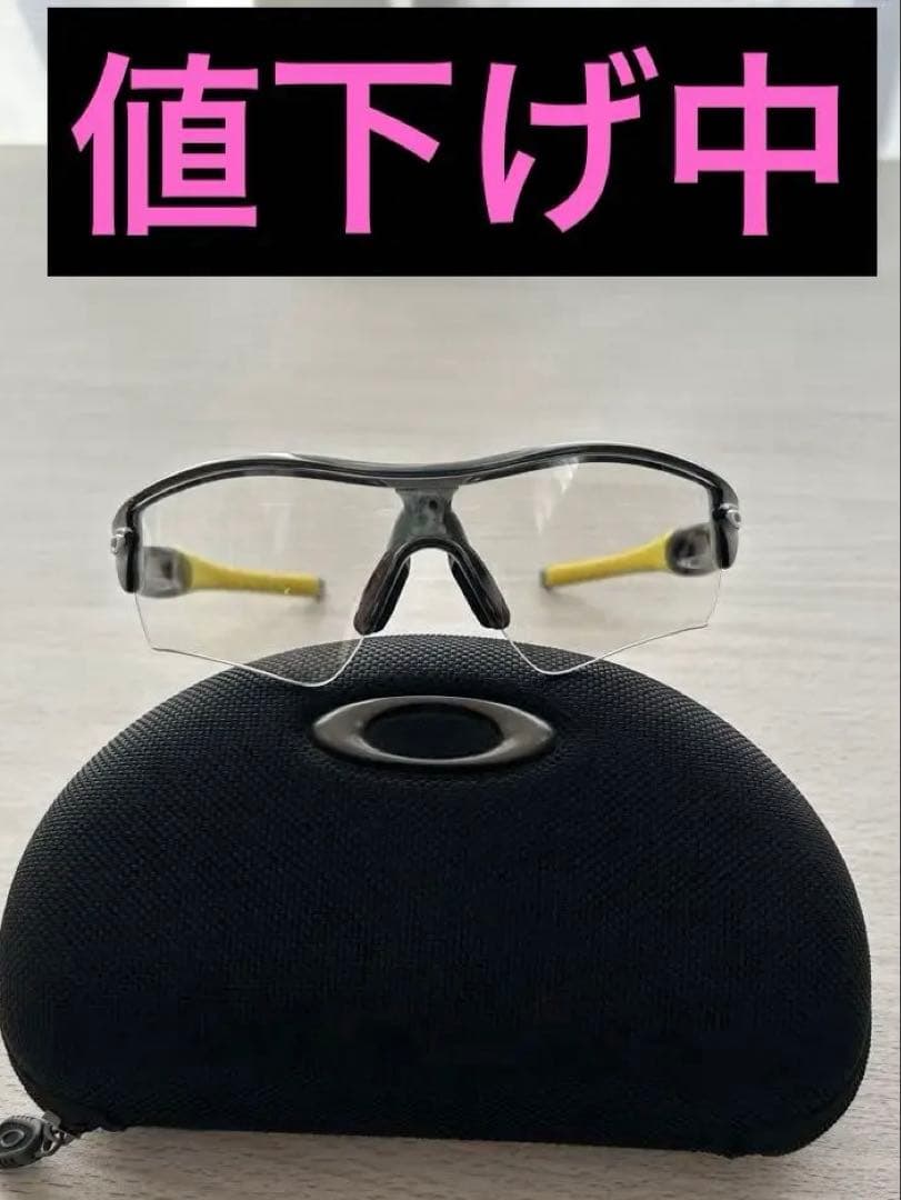 Oakley スポーツメガネ　オークリー　radar PHOTOCHROMIC