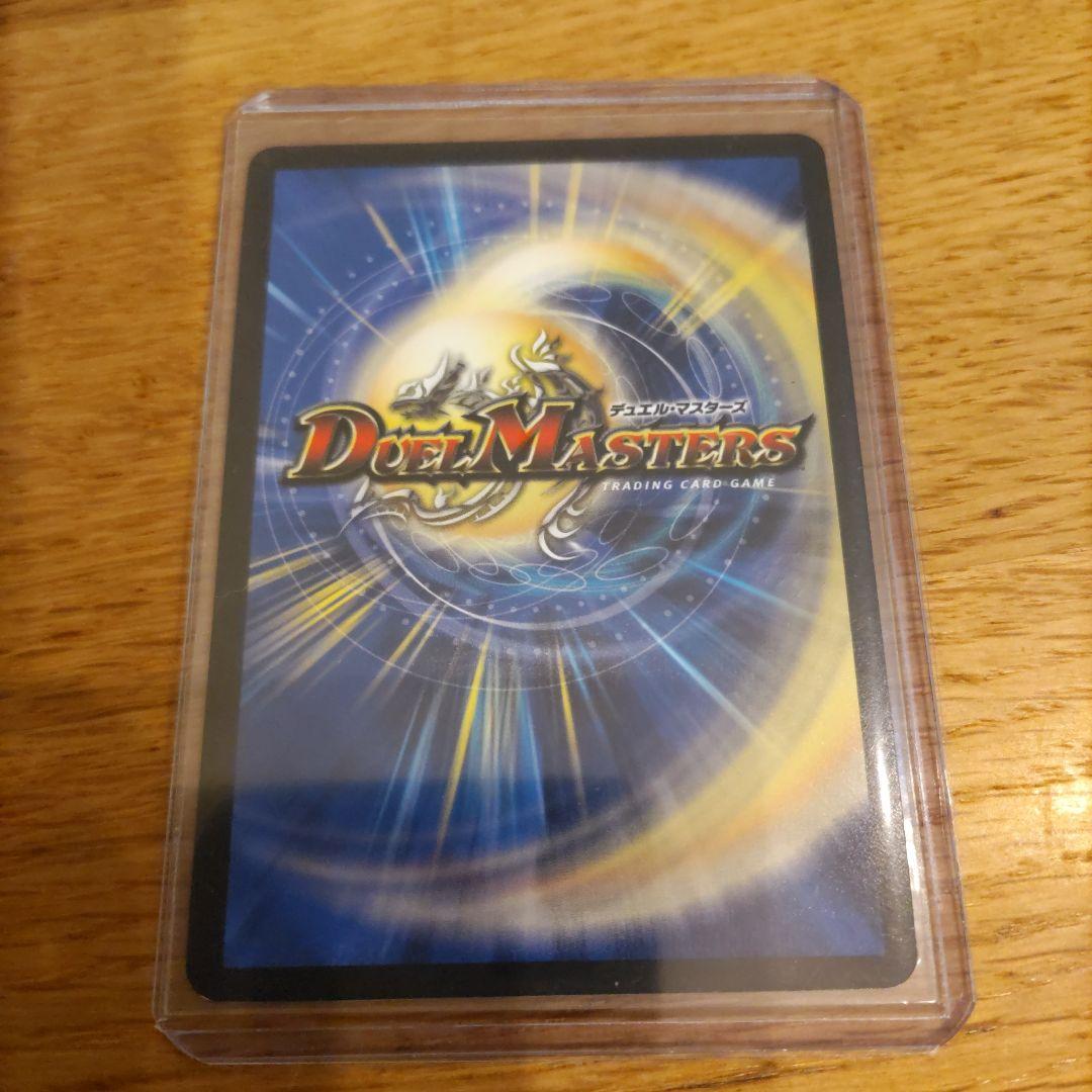 低 価格 通販ゲーム・おもちゃ・グッズ - 【デュエマ】 TTT 金