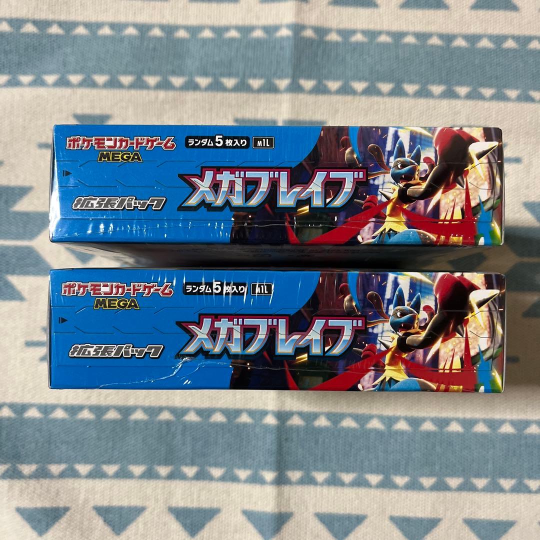 ☆ポケモンカード (メガブレイブ2BOX)☆ ※新品未開封品※ - メルカリ